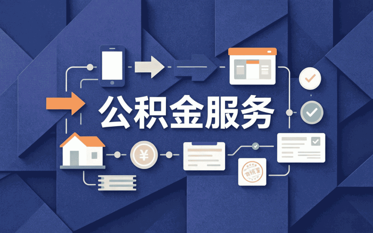 梅州这边公积金封存了可以提取吗